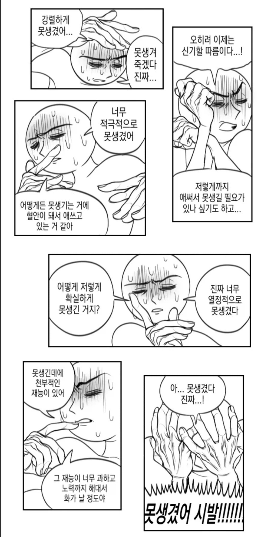 만화 캐릭터같은 실제 일본 서예 선생님 등판해서 난리남 ㅋㅋㅋ 이미지 13