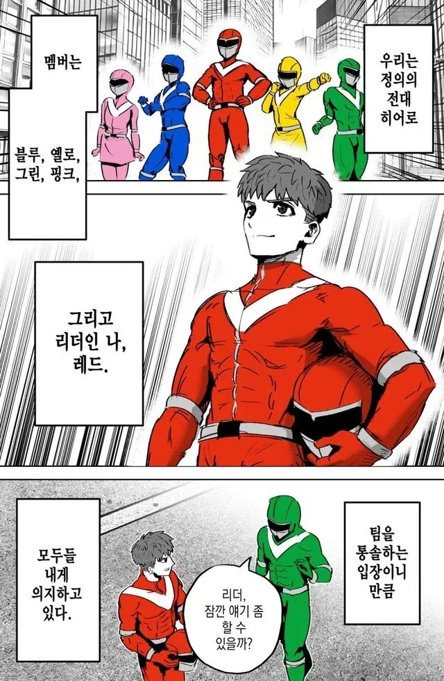 TS)남사친에게 최면걸어서 메차쿠차 하는.MANGA 이미지 7