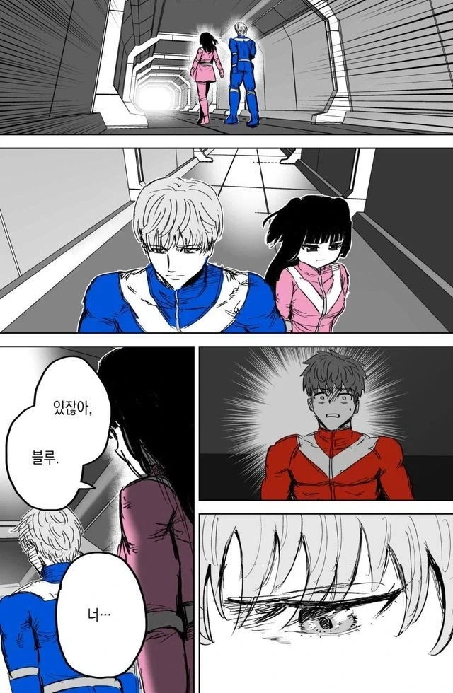 순애? 호모?) 작살난 인간관계.manhwa_11.webp