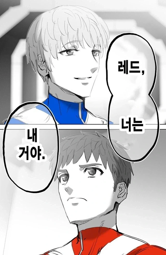 순애? 호모?) 작살난 인간관계.manhwa_18.webp
