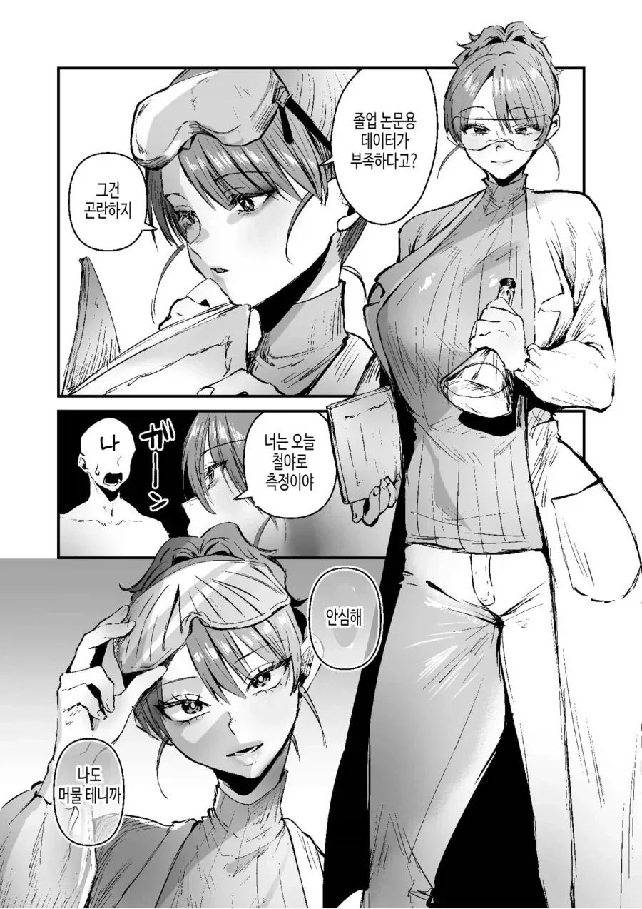 복싱 만화에서 좋아한 연출 이미지 18