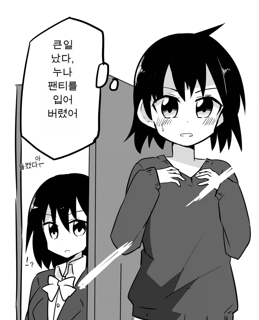 라푼젤) 실사 영화 나오나보네 이미지 4