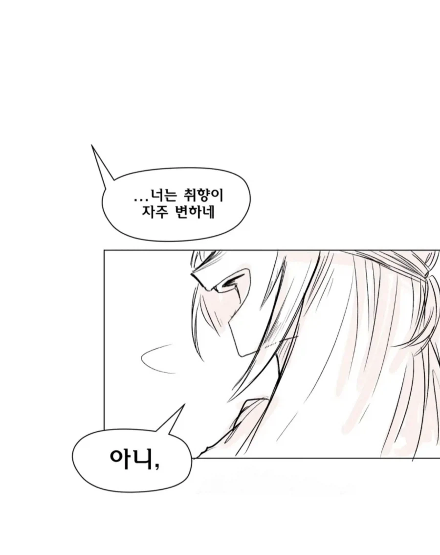 취향이 변하지 않는 그녀.manhwa_4.webp