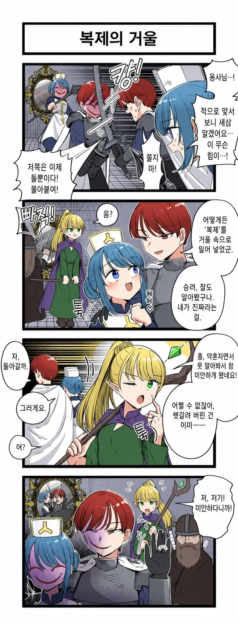 회사 하나까지 세운 게임 원작 애니 이미지 10