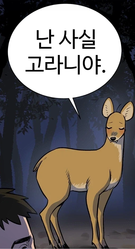의외로 섹시한 야생동물_5.webp