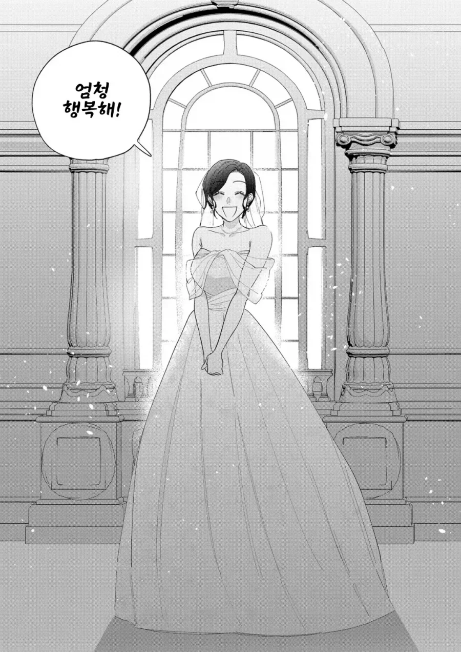 직장상사랑 하면 안되는것_8.webp