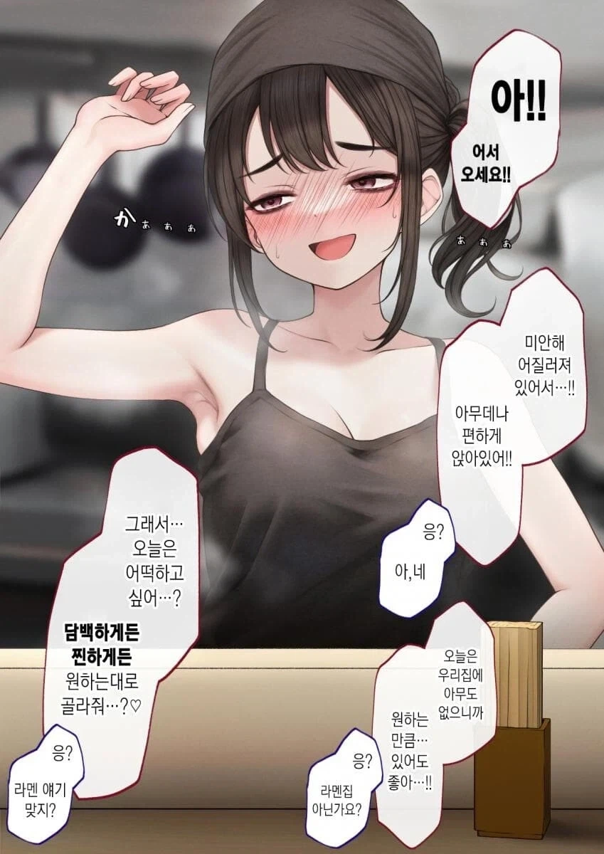 라푼젤) 실사 영화 나오나보네 이미지 5
