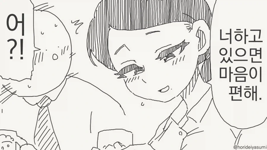 훅가버리는 암균 이미지 20