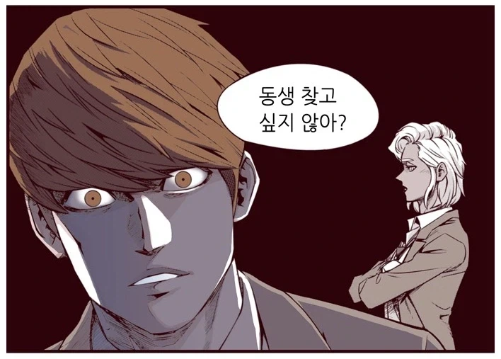 격기 3반)