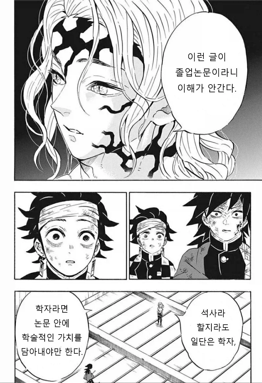 건담) "가로드! 우우웁-!!" 이미지 2
