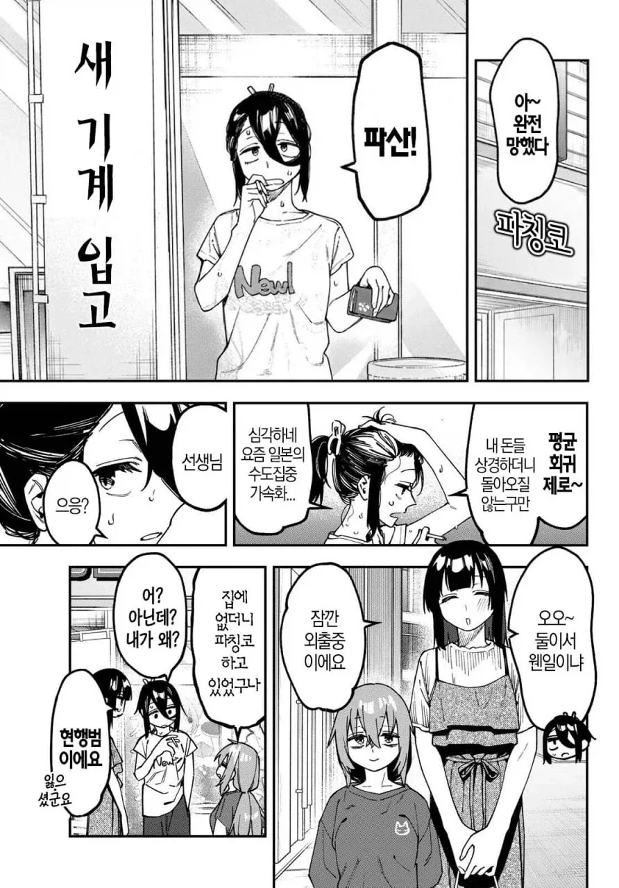 블리치)잭팟 터졌던 아이젠의 의도 이미지 5