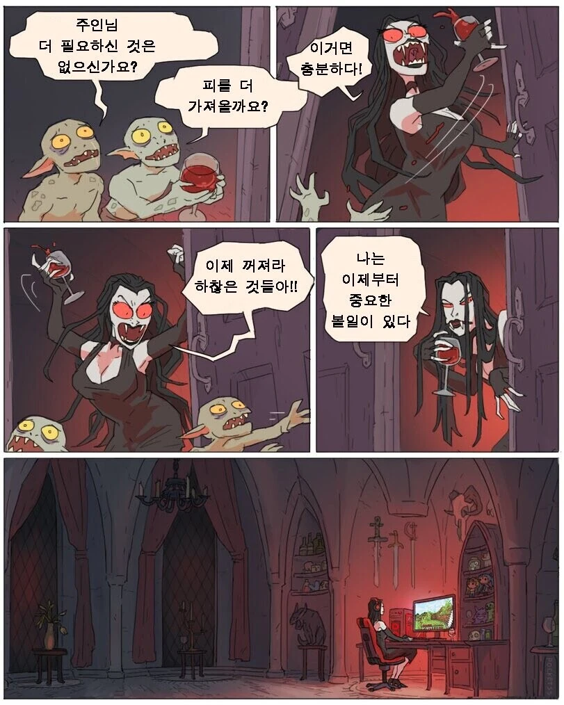 요타카 다시 한번 2권 표지 대표 이미지