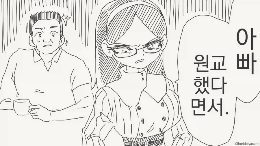 개인적으로 참 좋아하는 연출법 대표 이미지