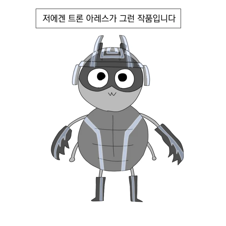 남들은 재미없다고 하지만 난 재밌는 영화.manhwa_2.webp
