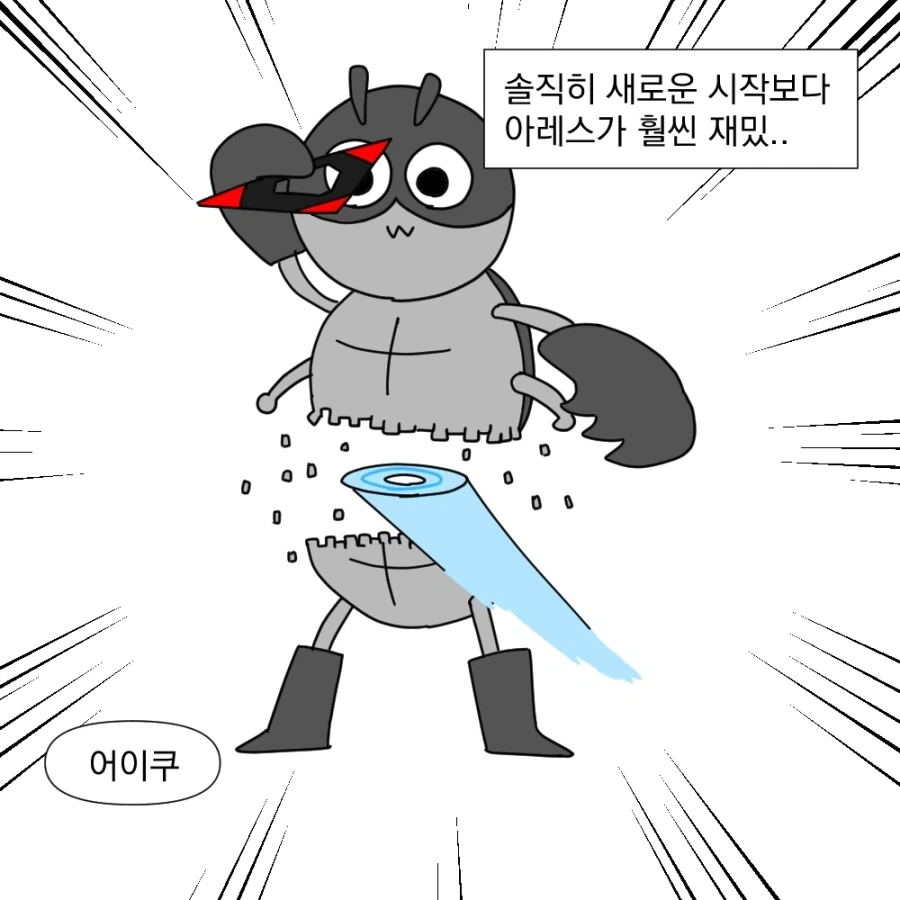 남들은 재미없다고 하지만 난 재밌는 영화.manhwa_5.webp