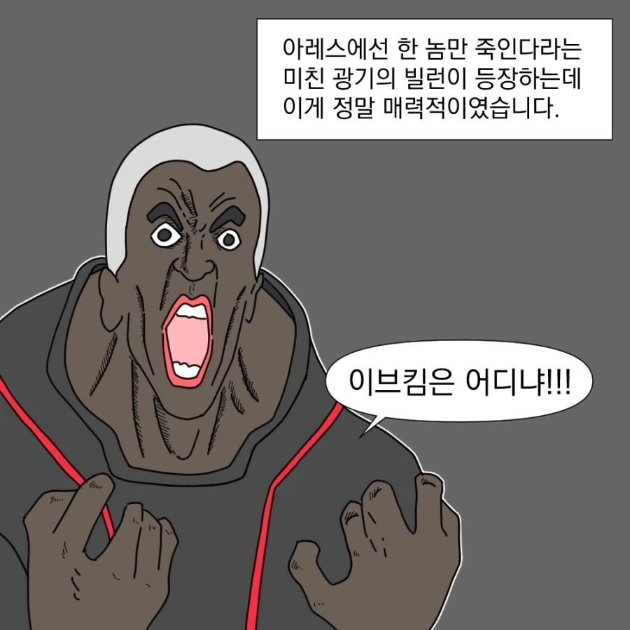 남들은 재미없다고 하지만 난 재밌는 영화.manhwa_7.webp