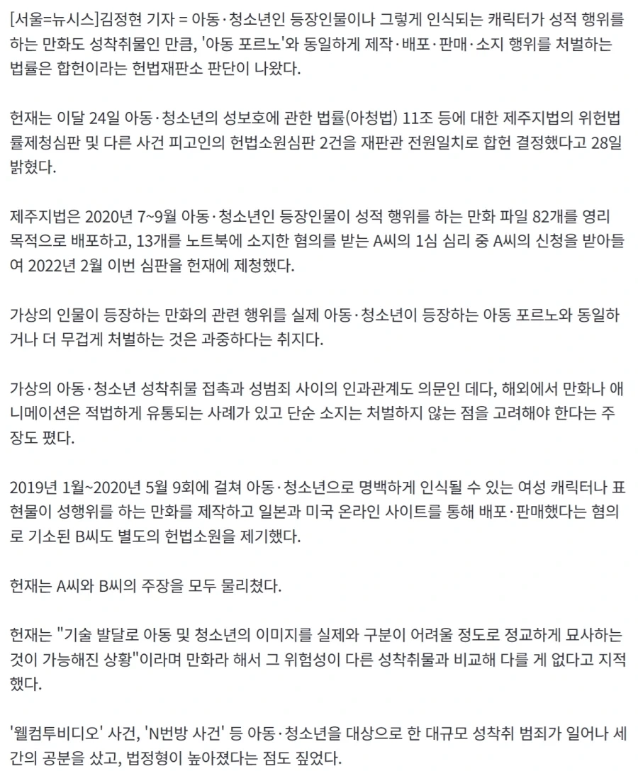 그러니까 너희 엄마랑 아빠가.manhwa 대표 이미지