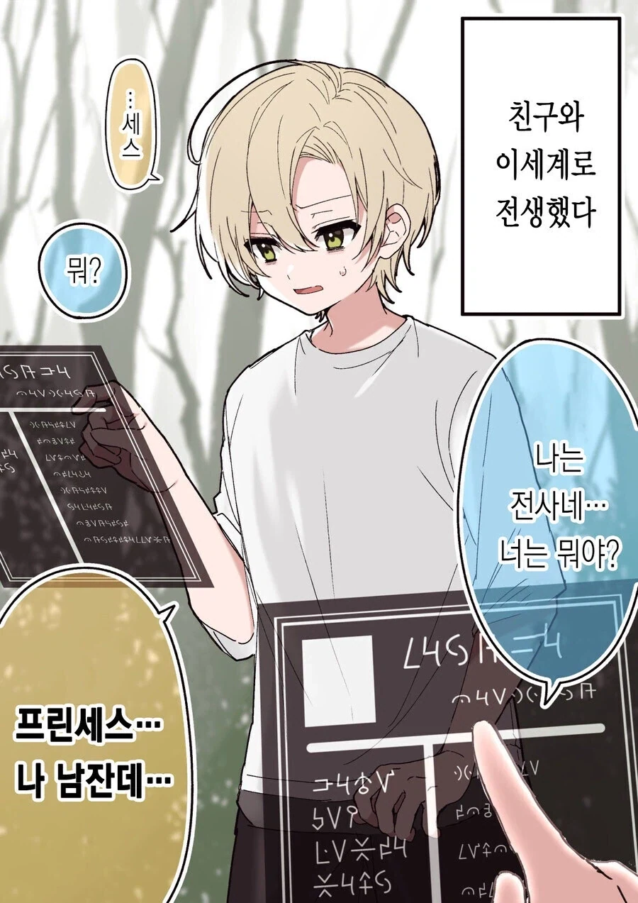건담) 자체서사와 반전메세지가 엄청난캐릭터 대표 이미지