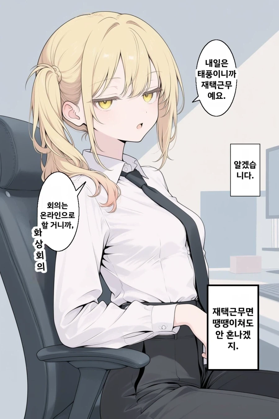 유희왕)인생이 드러나는 응원층.jpg 대표 이미지