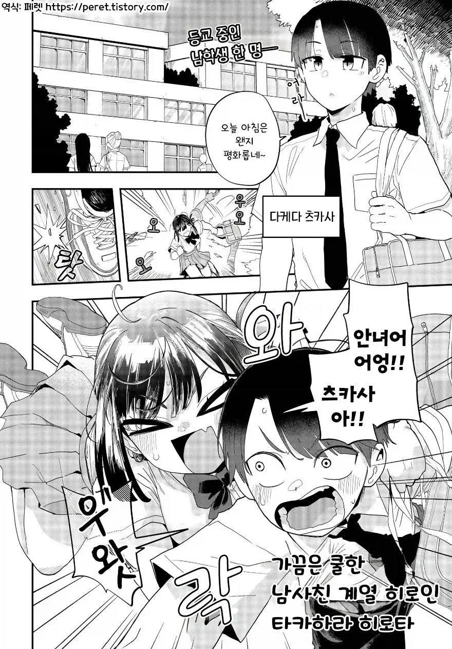 (드래곤볼 슈퍼) 이거 설마 트레이싱임..???? 이미지 8