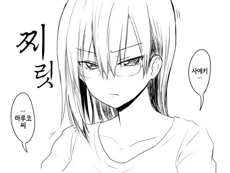 짜증나는 안경 직장상사.jpg_5.webp