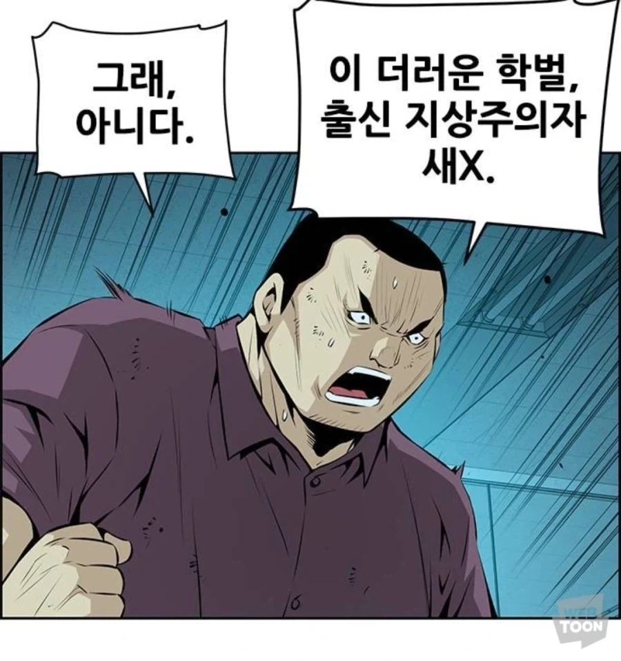 입잘터는 주인공이 패배감을 맛본 유일한 상대.jpg_2.webp