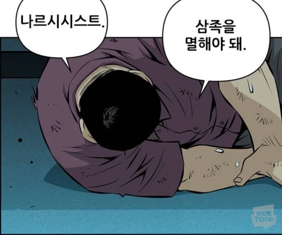 입잘터는 주인공이 패배감을 맛본 유일한 상대.jpg_13.webp