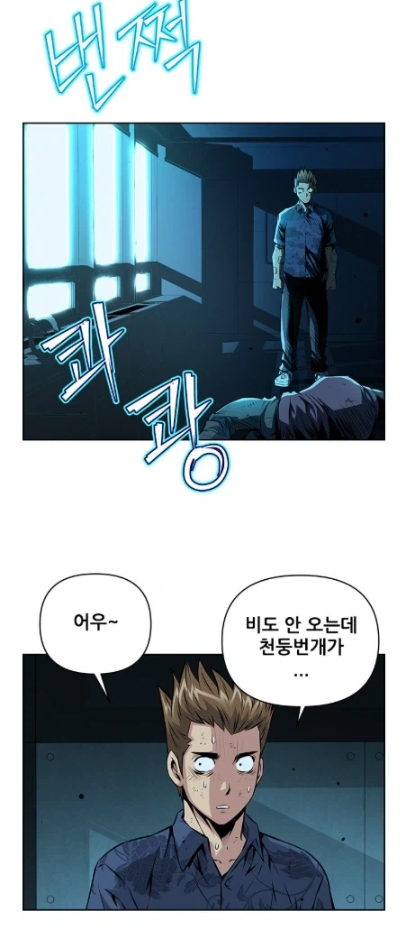입잘터는 주인공이 패배감을 맛본 유일한 상대.jpg_16.webp