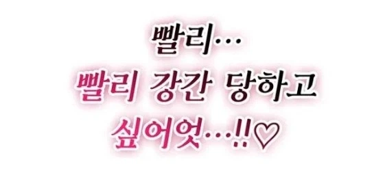 떡툰속 바바리걸_2.webp