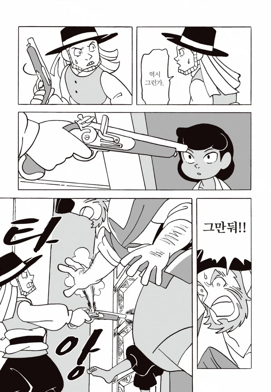 "인디언들은 왜이렇게 수상하게 구는 지 모르겠다" 이미지 6