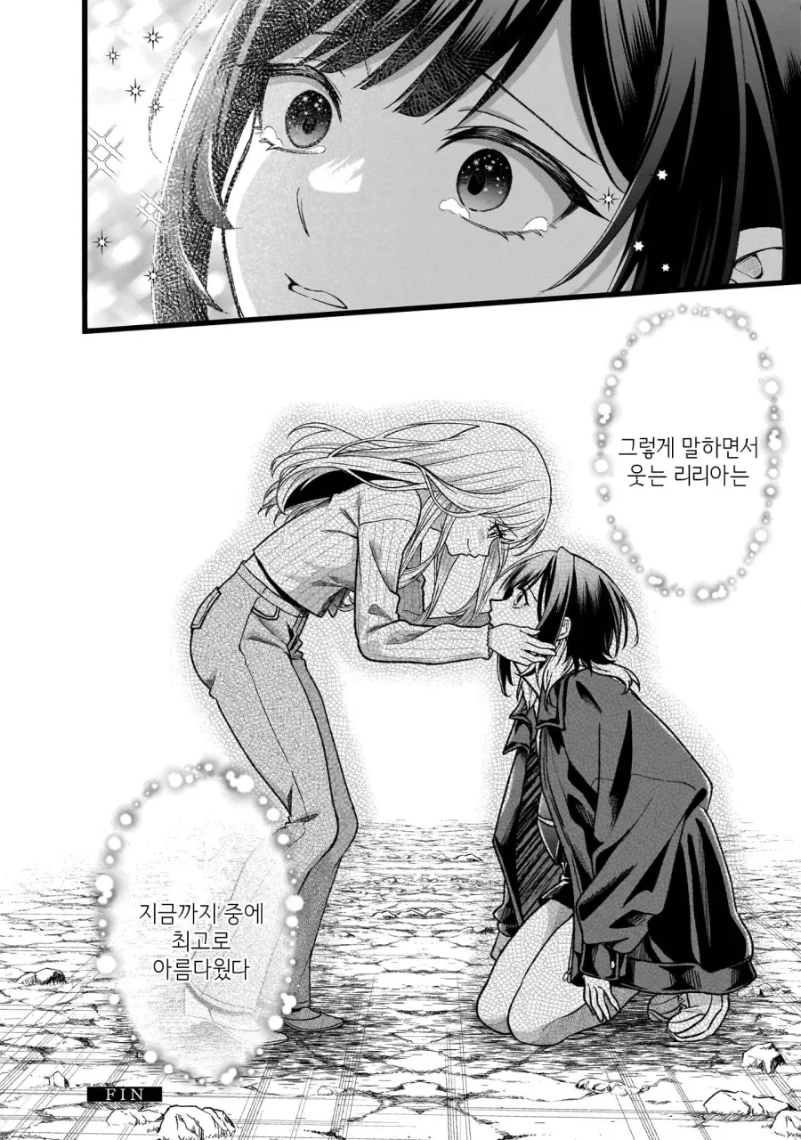 심령스팟탐방하는 여대생들.manga_18.webp