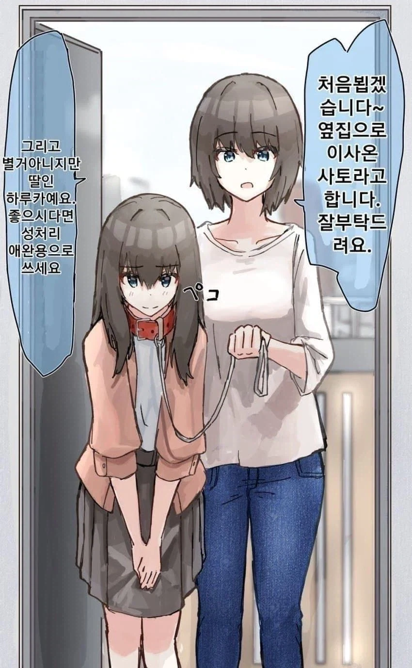 내 두 눈으로 본것이 아니면 믿지 않는다 대표 이미지