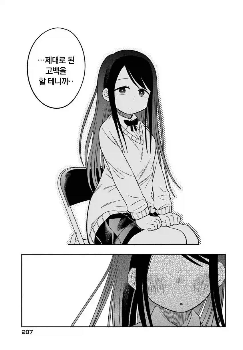벗으면 굉장한 후배 .manwha_7.webp