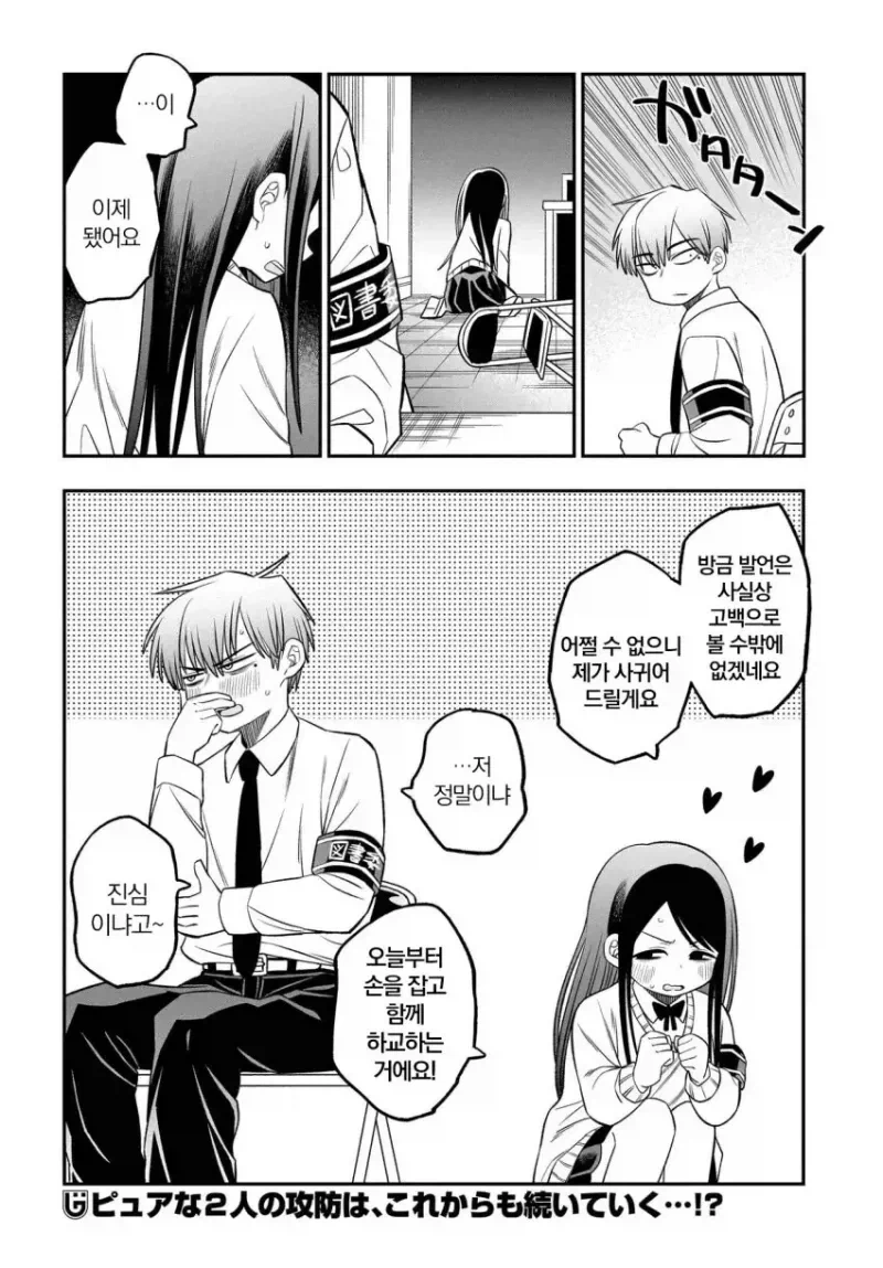 벗으면 굉장한 후배 .manwha_8.webp