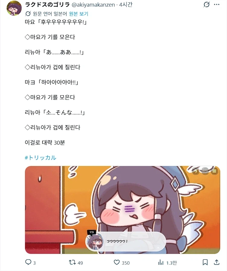 TS)남사친에게 최면걸어서 메차쿠차 하는.MANGA 이미지 2