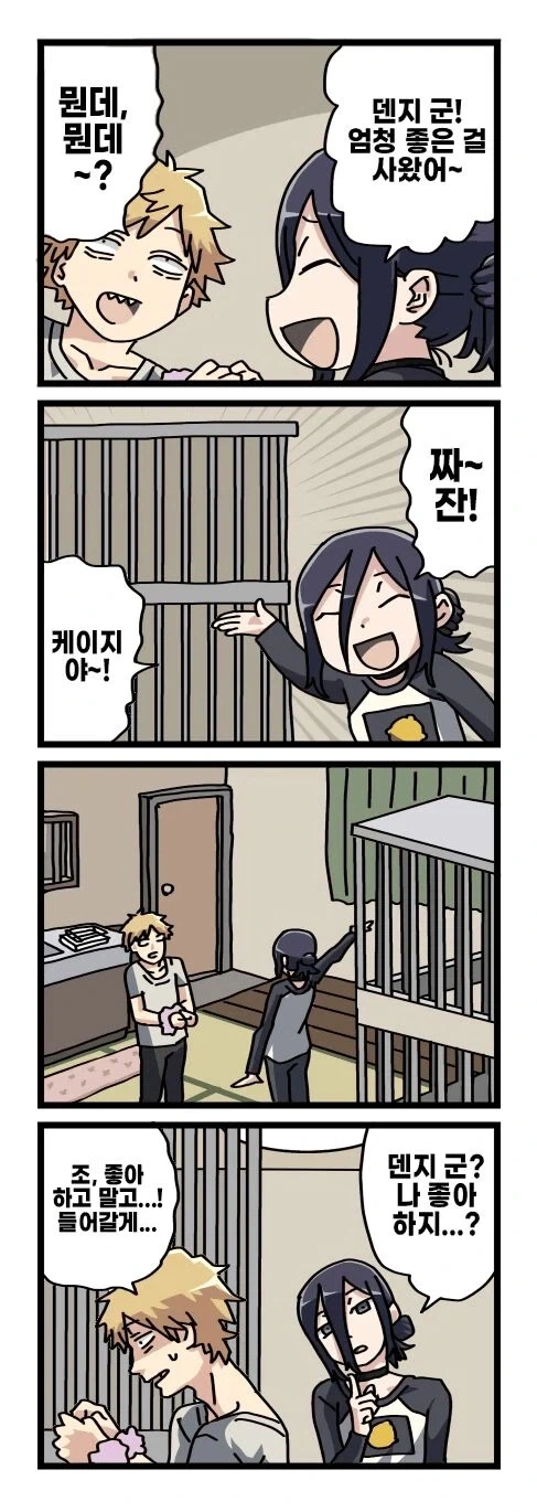[체인소맨] 기둥서방 덴지와 글러먹은 레제 팬만화_18.webp