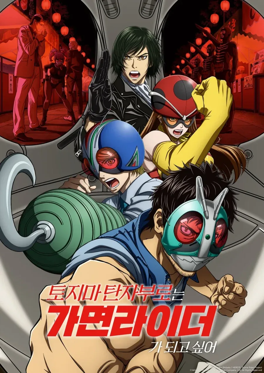꿈과 환상의 테마파크.manhwa 대표 이미지