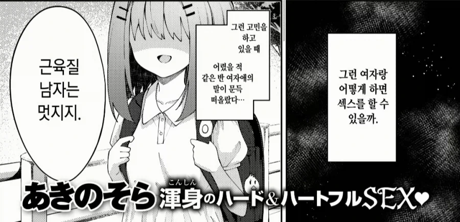 내 근무시간에만 오는 누님.manhwa 이미지 8