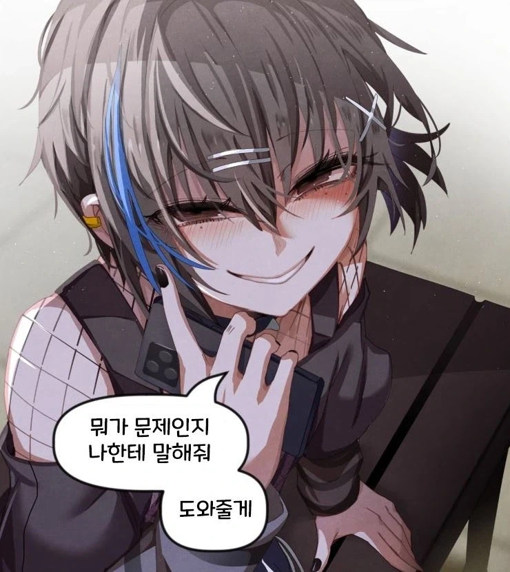이런 얼굴을 한 남자애 라니_3.webp