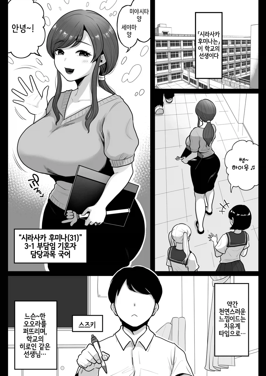 드디어 정발된 금태양(?) 만화 이미지 3
