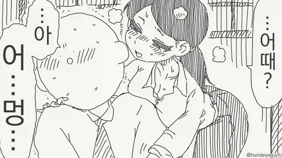 합법 퍼리.manhwa_4.webp