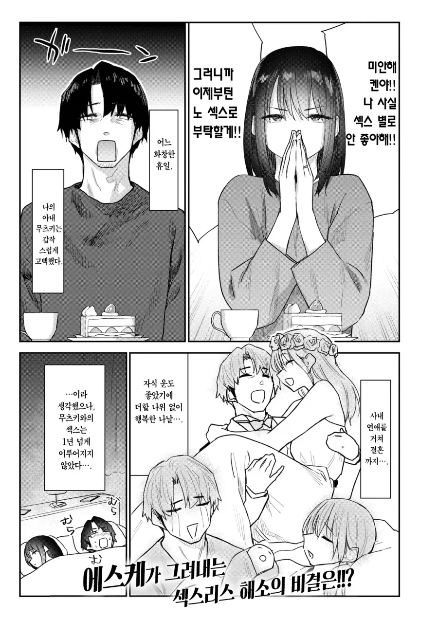 복싱 만화에서 좋아한 연출 이미지 19