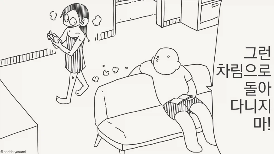 호모, 던전밥) 카블루x미스룬 팬픽이 많네 대표 이미지