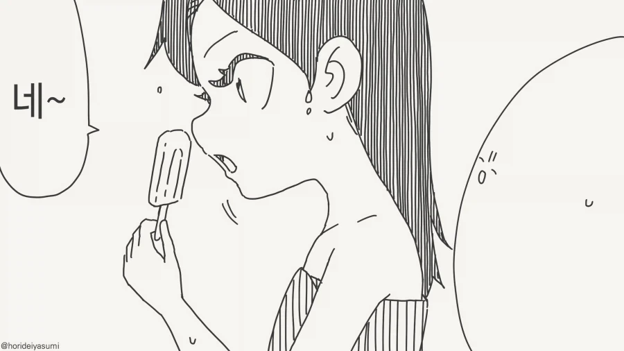 그런 차림으로 돌아다니지마...manwha_2.webp