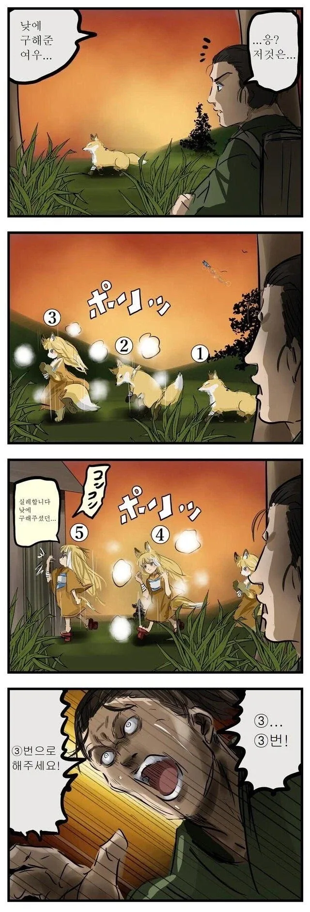 오 집착 멘헤라 히로인 나오는 작품봤다 이미지 5