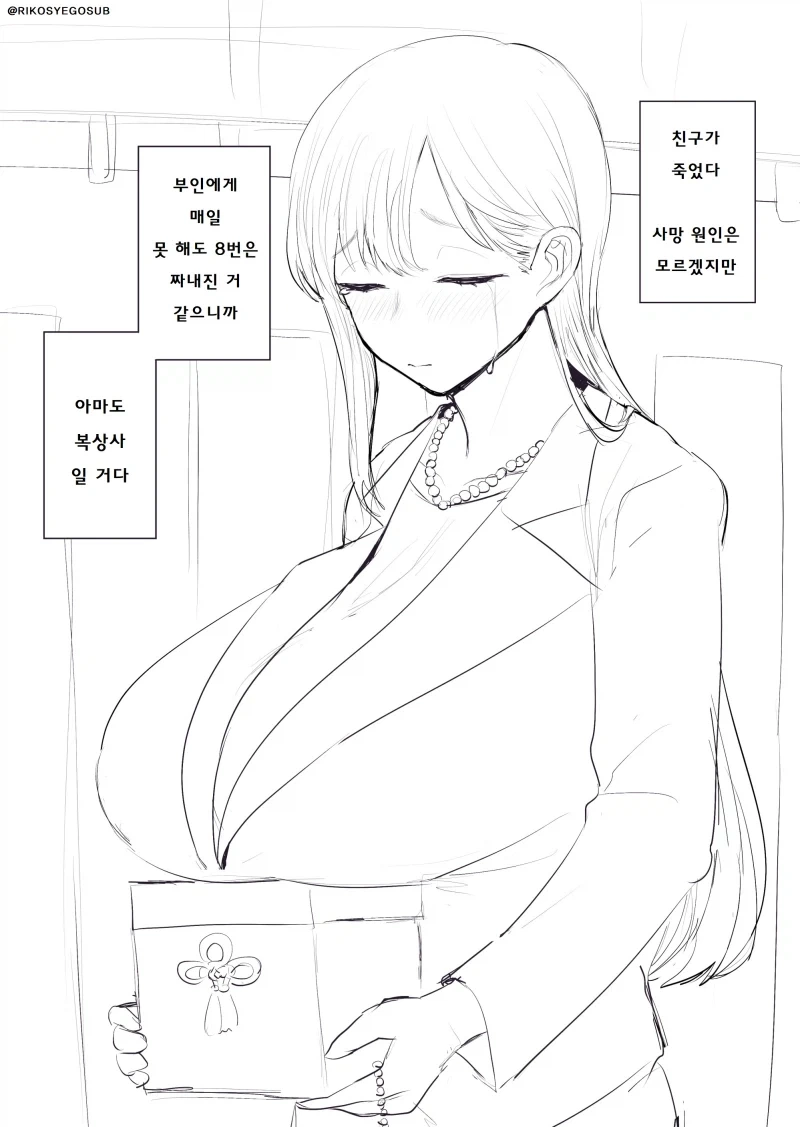 회사 하나까지 세운 게임 원작 애니 이미지 4