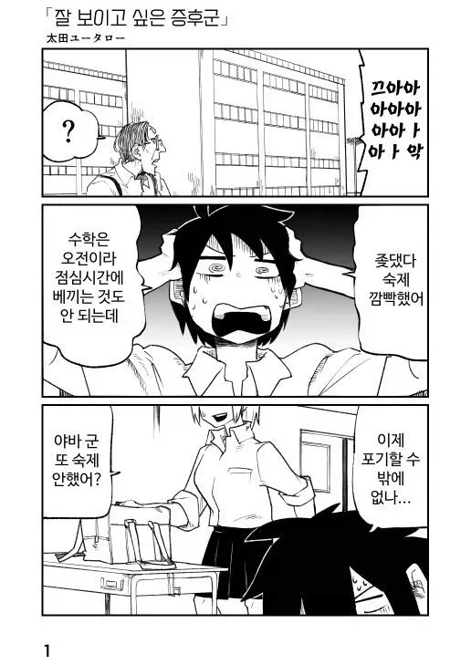 히맨 배우 안 어울린다는 의견이 간혹 보이는데 이미지 8