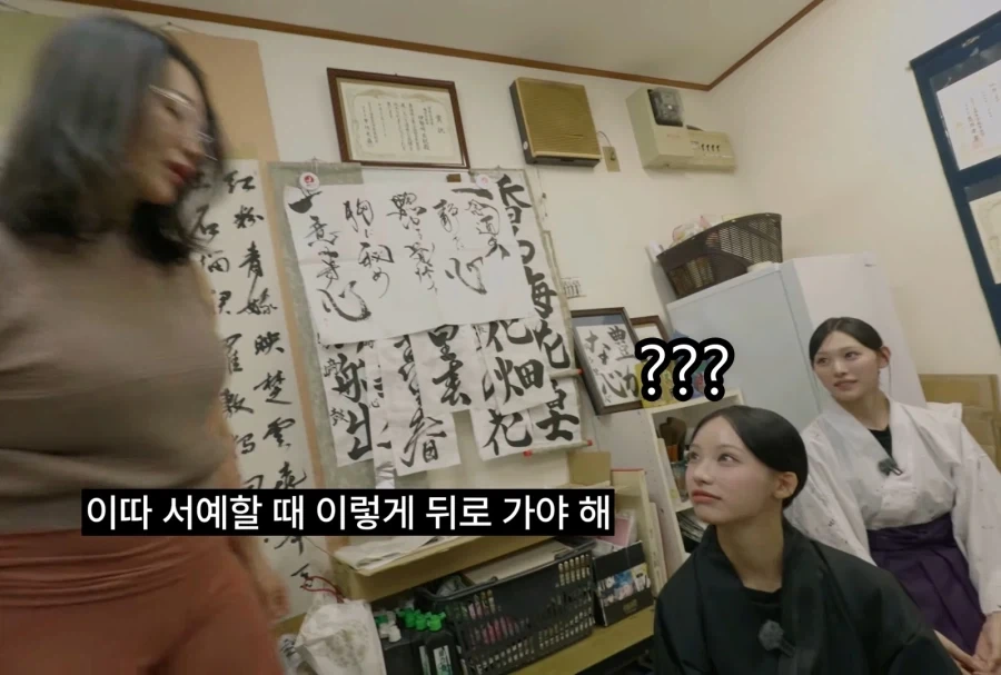 만화 캐릭터같은 실제 일본 서예 선생님 등판해서 난리남 ㅋㅋㅋ_26.webp
