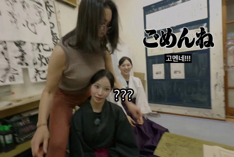 만화 캐릭터같은 실제 일본 서예 선생님 등판해서 난리남 ㅋㅋㅋ_27.webp