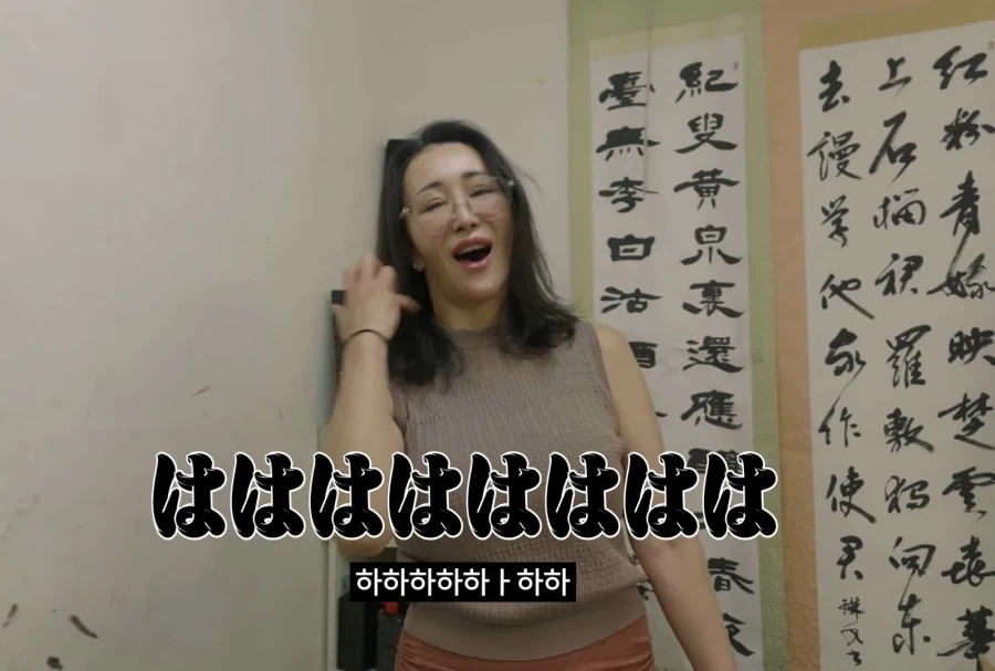 만화 캐릭터같은 실제 일본 서예 선생님 등판해서 난리남 ㅋㅋㅋ_30.webp